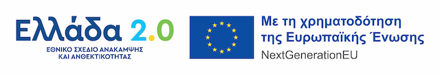 Next Generation Greece 2.0 Logo